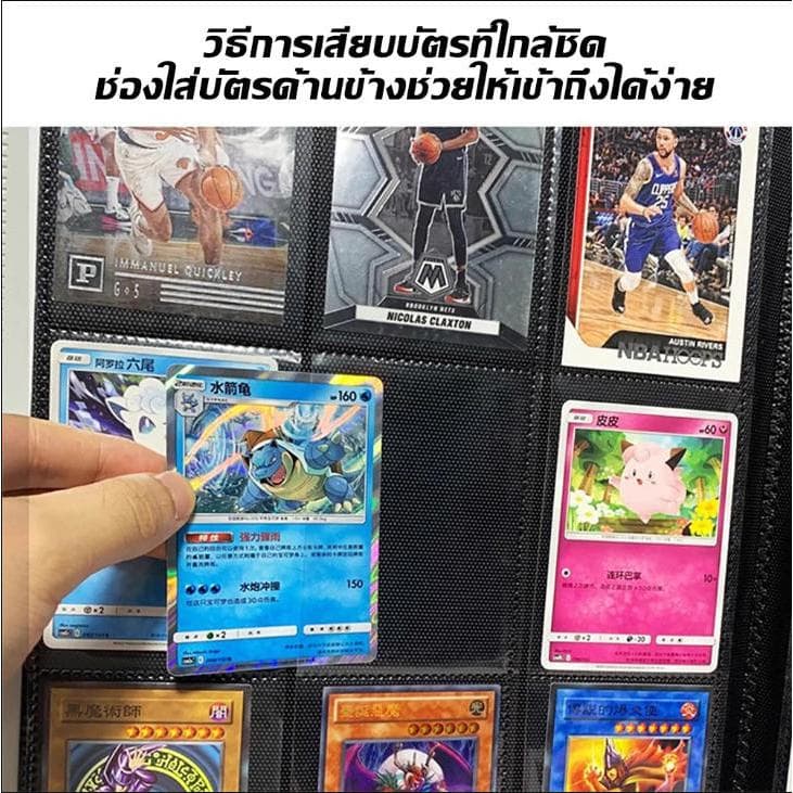 แฟ้มสะสมการ์ด สมุดใส่การ์ด แฟ้มใส่การ์ด 4/9 ช่อง ใส่ได้ 160/360ใบ รูปที่ 8