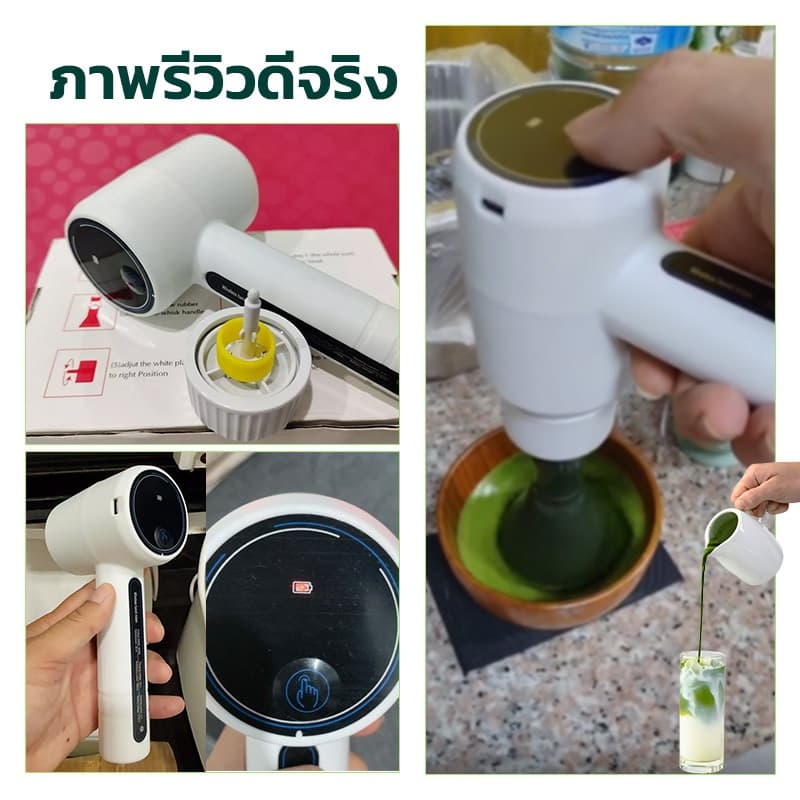 PERDKPAPA เครื่องผสมมัทฉะไฟฟ้า DIY เครื่องมือชงชาไฟฟ้า Cafe Bar Office 3 เกียร์ปรับอุปกรณ์ชาเครื่องดื่มผสมสําหรับ รูปที่ 9