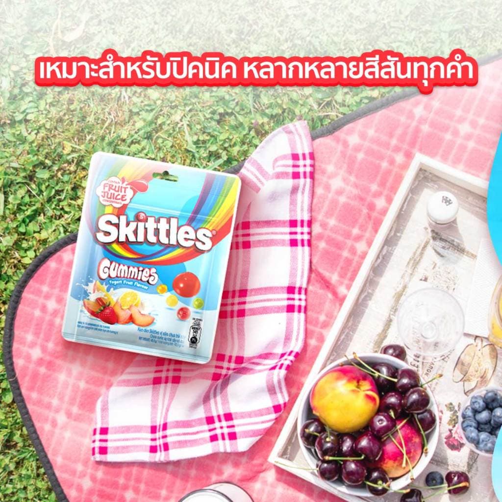 Skittles Gummies Yogurt Fruit Flavour สกิตเติ้ลส์ กัมมี่ ลูกอมเคี้ยวหนึบรสโยเกิร์ตผลไม้รวม 42.5 กรัม*มีให้เลือกหลายแพ็ก รูปที่ 4