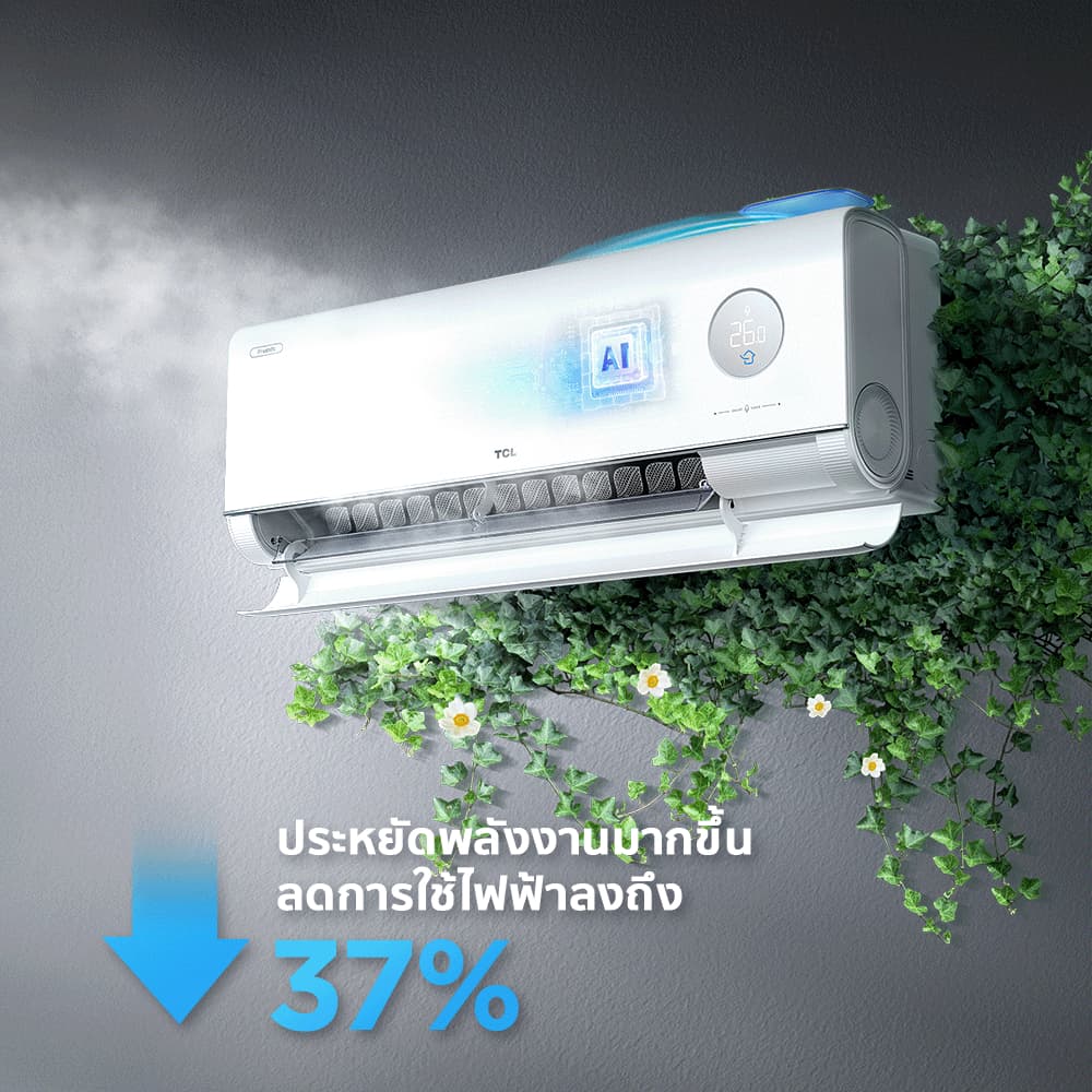 TCL แอร์ ขนาด 12,200 BTU ระบบ FRESH IN 3.0 รุ่น TAC-13CSD/P7 สั่งงานด้วยเสียง ดึงอากาศสดชื่น ช่วยกรองฝุ่น รูปที่ 3