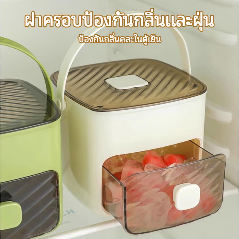 ที่ทำน้ำแข็ง ถาดทำน้ำแข็ง พิมพ์น้ำแข็ง ถาดน้ำแข็ง 2ชั้น 64ช่อง แบบมือกด มีฝาปิด ความจุขนาดใหญ่ มี 2 สี รูปที่ 5
