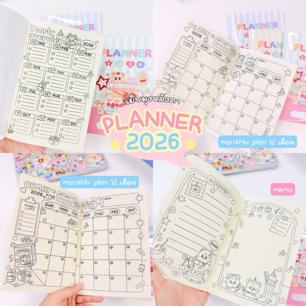 Planner 2026 ลายน่ารัก ลงวันที่แล้ว พิมพ์สีและพิมพ์ขาวดำ รูปที่ 3