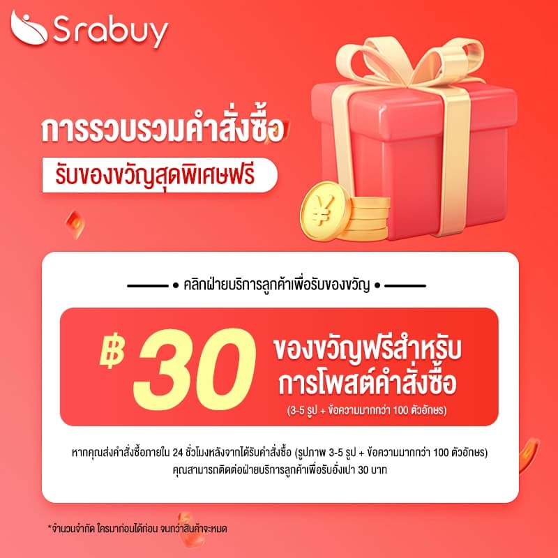 Srabuy หมอนนวดไฟฟ้า มการนวดแบบ 3D สองทิศทาง ประคบร้อนพร้อ ไร้สายเครื่องนวดคอบ่า เบาะนวดอเนกประสงค์ รูปที่ 2