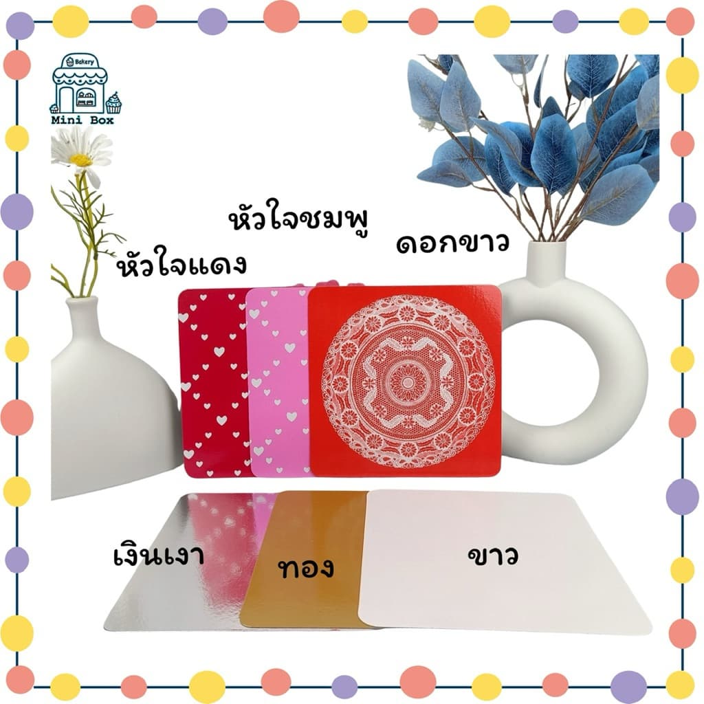 ฐานรองเค้ก 1 ปอนด์ หนา 450 แกรม รูปที่ 2