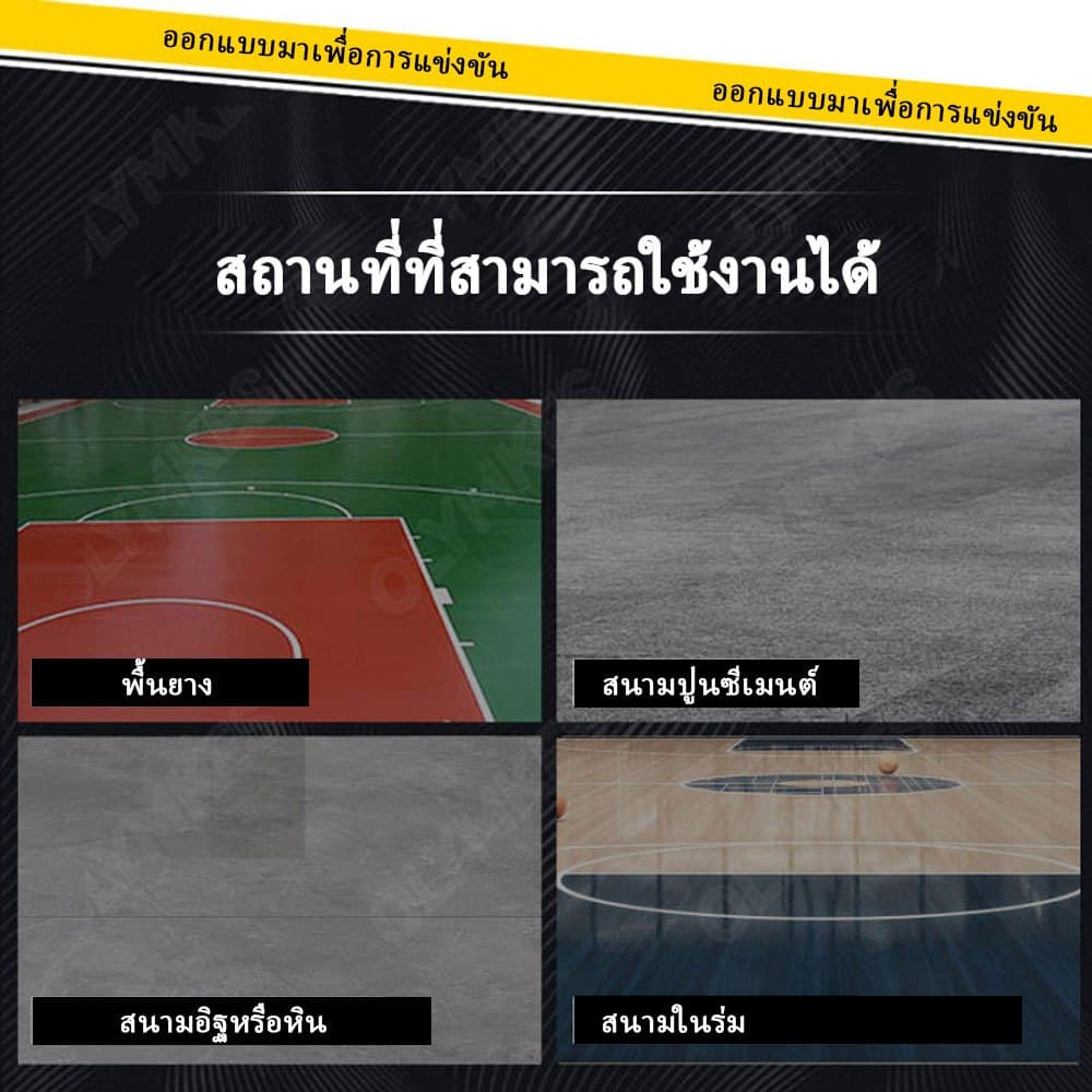 สินค้า Molten แท้ 100% ลูกบาสเกตบอล Molten BG4500 Size7 แถมเข็มสูบลม Basketball รูปที่ 7