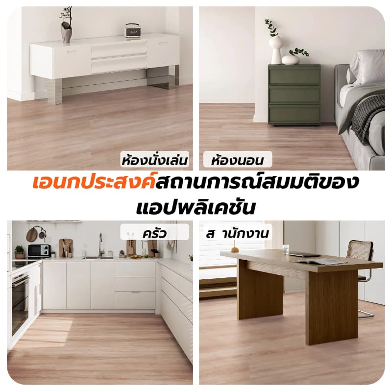 กระเบื้องยาง กระเบื้องยางลายไม้ 5ตรม/กล่อง กระเบื้องยางมีกาวในตัว ยางปูพื้น ติดตั้งง่าย ทนทาน ไม่กลัวความชื้น รูปที่ 4