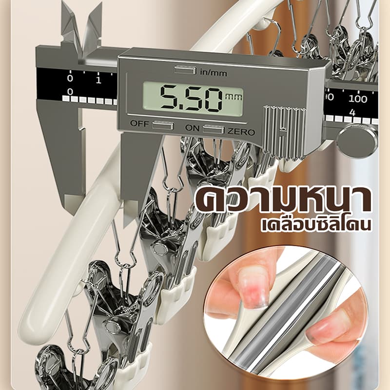ไม้แขวนหนีบผ้า ไม้แขวนสแตนเลสแบบโค้งหนีบผ้า ไม้แขวนแบบหนีบ กันลื่น ทนทาน ตัวหนีบ ชุดชั้นใน คลิป 10 คำ COD รูปที่ 7