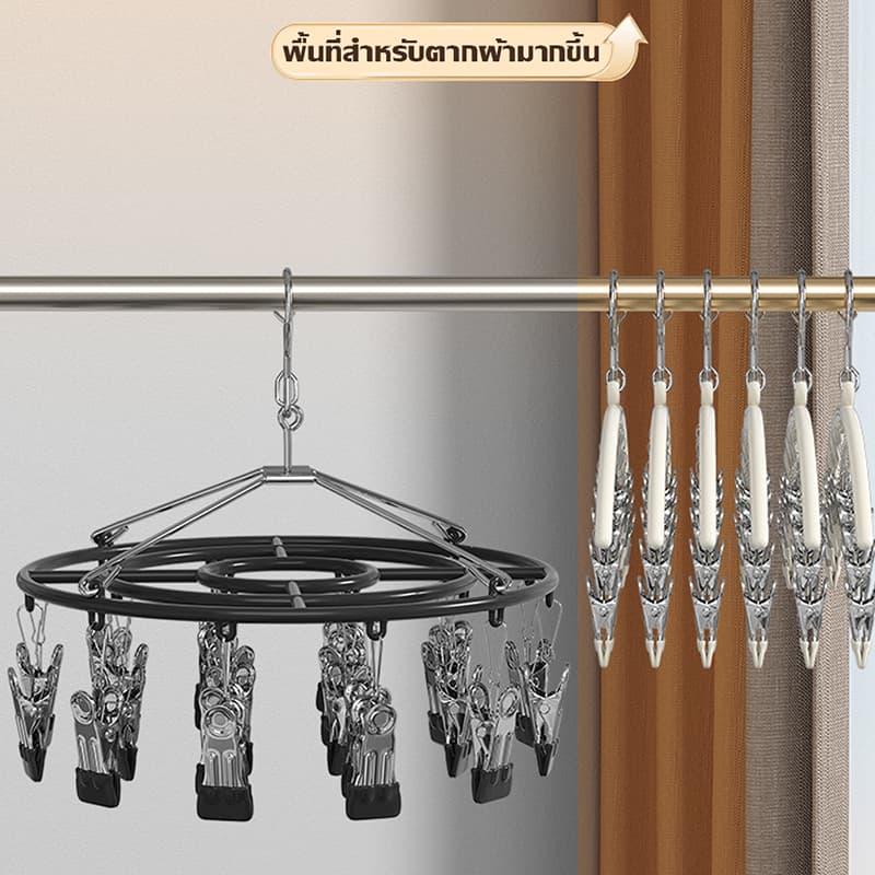 ไม้แขวนหนีบผ้า ไม้แขวนสแตนเลสแบบโค้งหนีบผ้า ไม้แขวนแบบหนีบ กันลื่น ทนทาน ตัวหนีบ ชุดชั้นใน คลิป 10 คำ COD รูปที่ 6