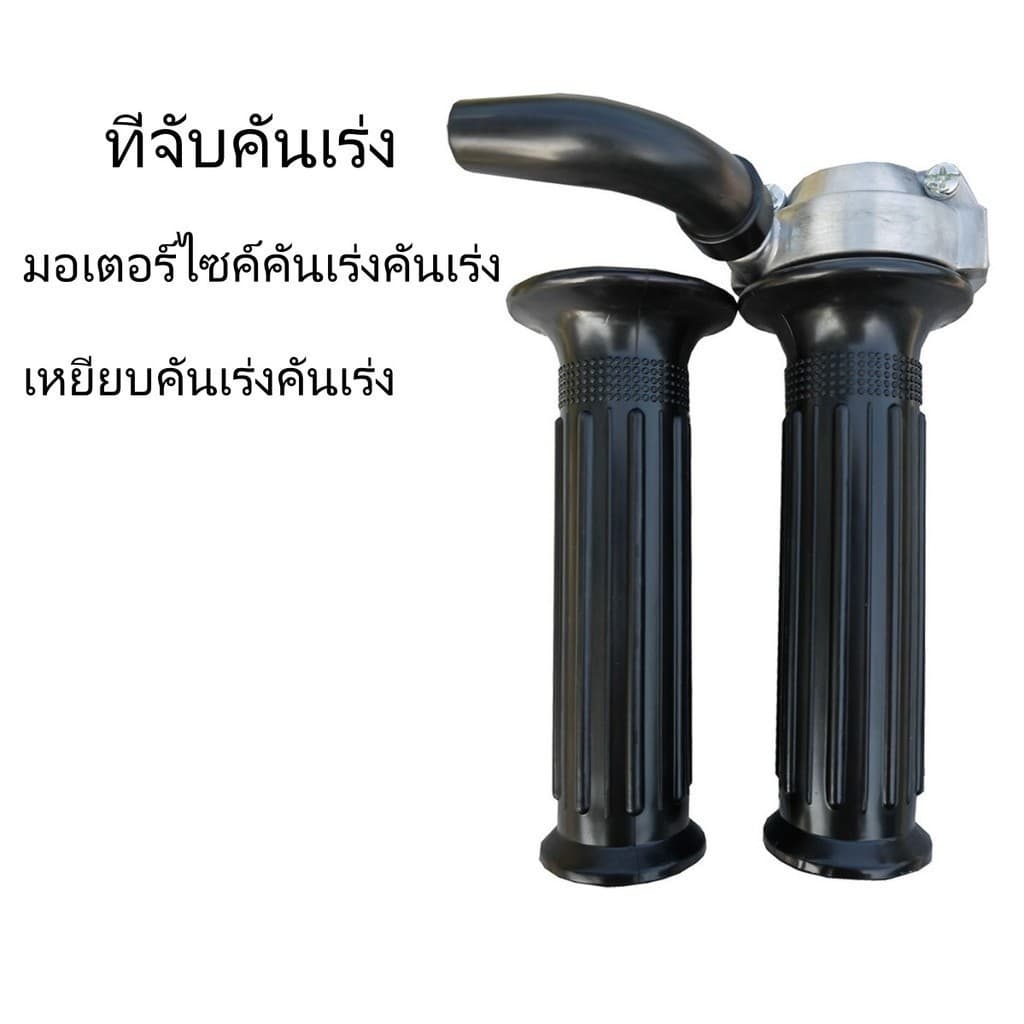 Monqiqi สายคันเร่งระฆังทองแท้ ขนาดยาว 220 cm MSXไส้ในเป็นสายสลิง สำหรับ รถรุ่น WAVEทุกรุ่น SONIC/DASH/LS รูปที่ 4