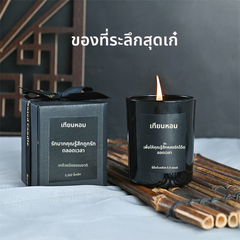 ของขวัญวันวาเลนไทน์ เทียนหอม เทียนหอมไร้ควัน กลิ่นหอมติดทนนาน บรรจุภัณฑ์ที่สวยงาม ทางเลือกของขวัญที่ดีที่สุด 80g รูปที่ 4