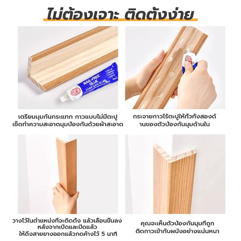 ตัวจบ ครอบฉาก ไม้ระแนง ระแนงร่องลึก ไม้เทียม WPC L- แบบ ตัวปิดครอบฉาก ไม้เทียมติดผนัง แผ่น wpc ระแนงติดผนัง รูปที่ 7