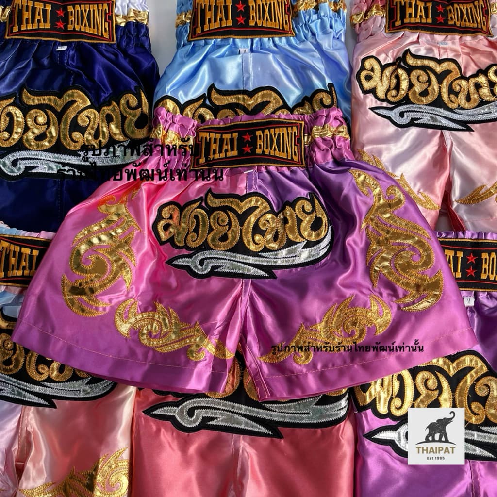 TP025ส่งด่วน กางเกงมวยไทยรุ่นไล่สีพรีเมี่ยม เด็ก-ผู้ใหญ่ งานพรีเมี่ยมคุณภาพส่งออก รูปที่ 1