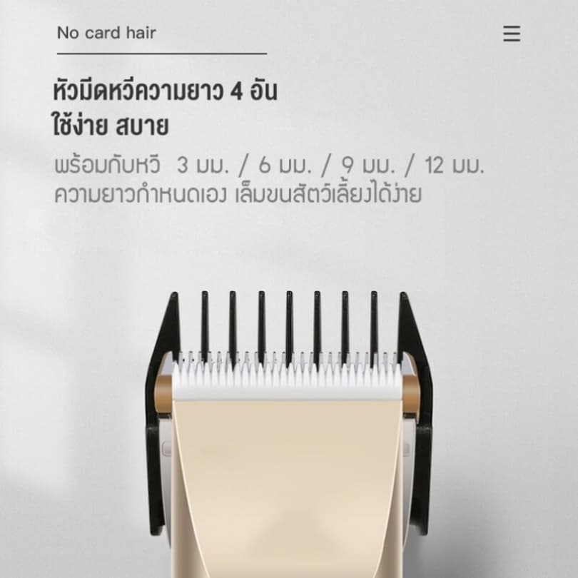 ตรวจสอบสินค้าปรับแต่งขนสัตว์เลี้ยงรุ่นใหม่! เครื่องตัดขนสุนัข แมว ปัตตาเลี่ยนไฟฟ้า ใบมีดสแตนเลสคมกริบ เงียบสงบ ใช้งาน รูปที่ 6