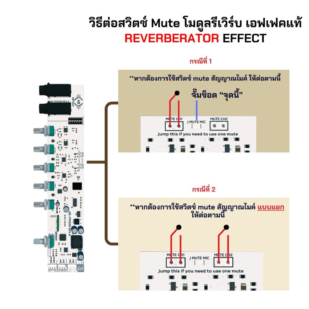 ใหม่ล่า สุดปรีไมค์รีเวิบเอฟเฟคแท้0-99โปรแกรมใช้กับแอมป์จิ๋วได้ทุกรุ่นเสียงดี รูปที่ 6