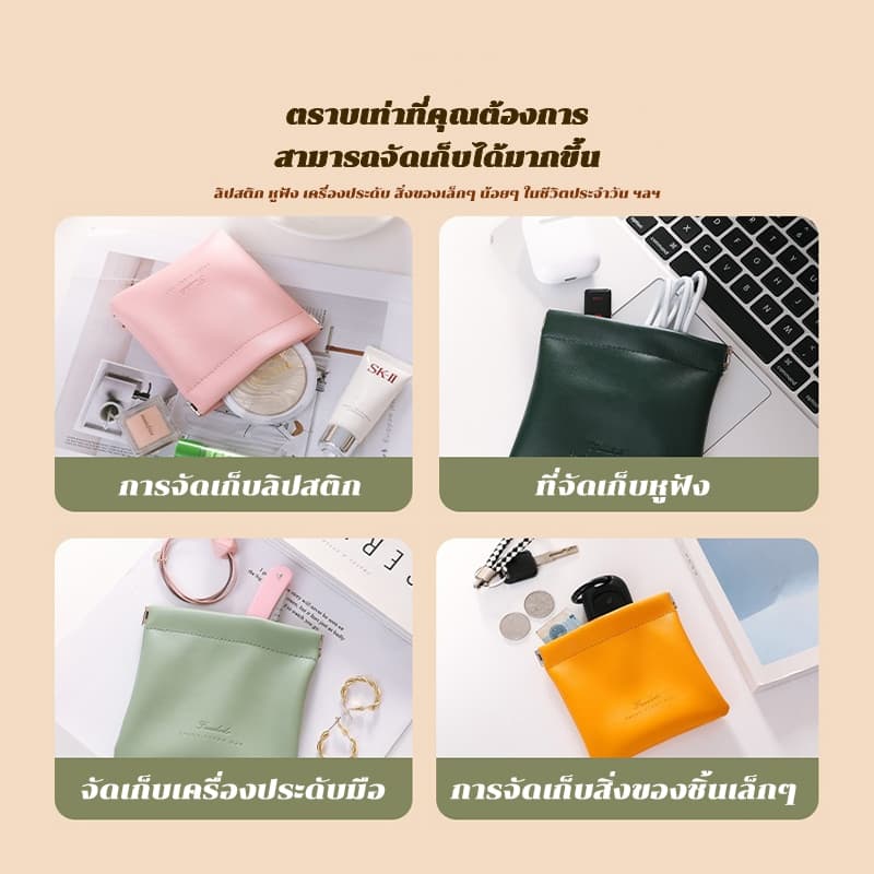 กระเป๋าใส่เหรียญ กระเป๋าเครื่องสําอาง PU แบบพกพา ช่องเก็บของปิดอัตโนมัติ ไร้ซิป เก็บเหรียญ กุญแจ เครื่องประดับ หูฟังS/L รูปที่ 7
