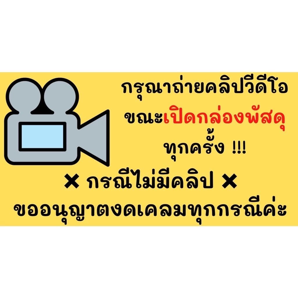 โซ่พระอาทิตย์ แท้ 420 104ข้อ106ข้อ 108ข้อ 112ข้อ 120ข้อ 132ข้อ โซ่รถมอเตอร์ไซด์ สินค้าคุณภาพอย่างดี รูปที่ 4