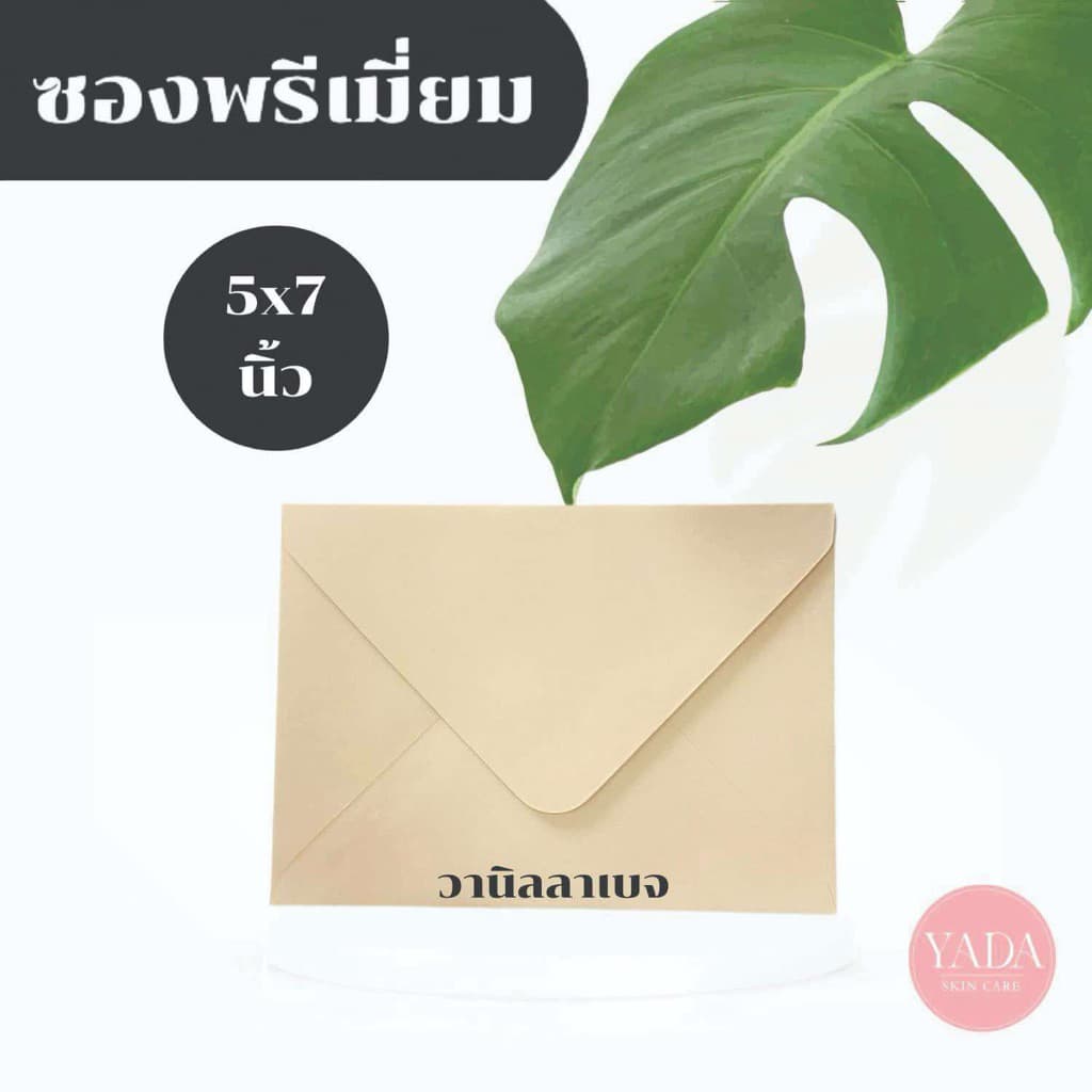 ซองฝายุโรปพรีเมี่ยม ซองงานแต่ง 4x6 นิ้ว / 5x7 นิ้ว หนา 100 แกรม ซองใส่การ์ดแต่งงาน รูปที่ 3