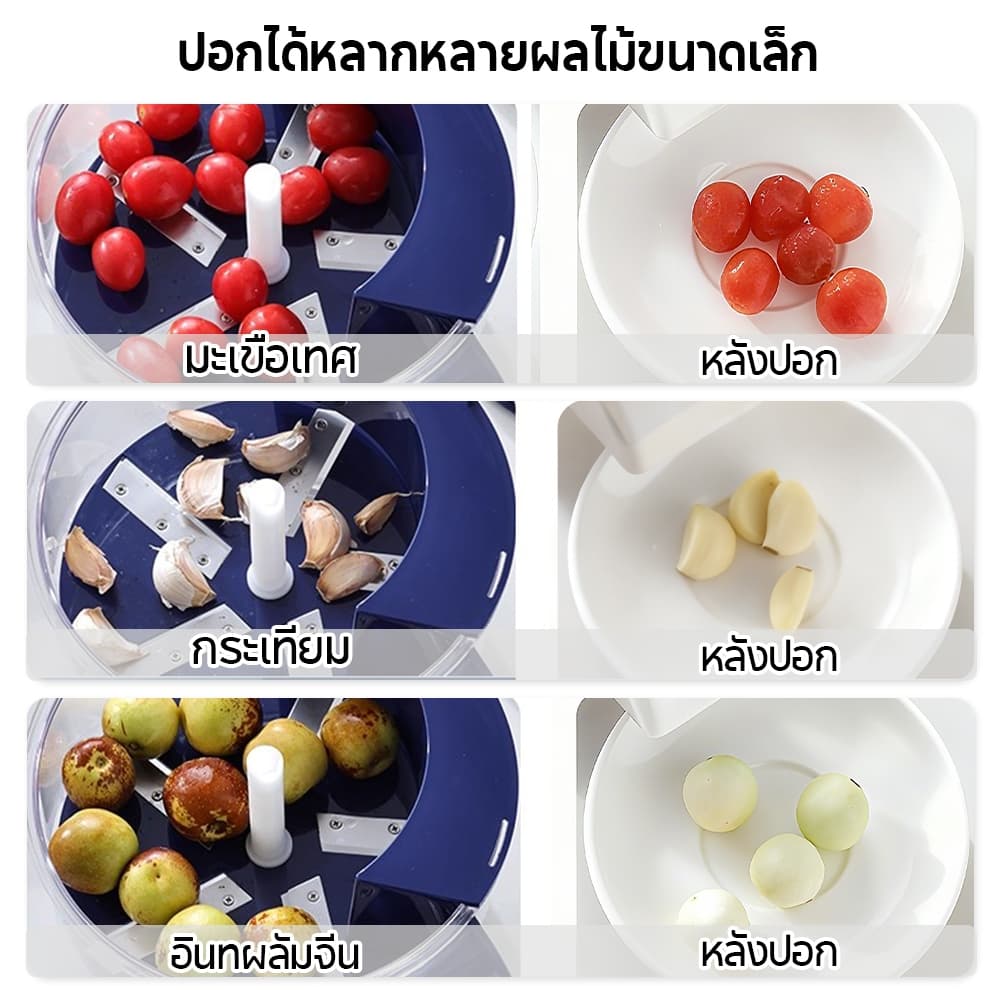 Yotex เครื่องปอกผลไม้อัตโนมัติ เครื่องปอกผลไม้ 1300MAh เครื่องมือช่วยในครัวแบบเร่งด่วน เครื่องปอกอเนกประสงค์ รูปที่ 7