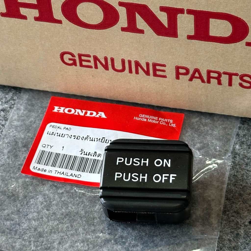 ยางรองเเป้นเบรคมือ Honda ACCORD 2013-2018 CRV 2013-2016 แอคคอร์ด Odyssey ss รูปที่ 5