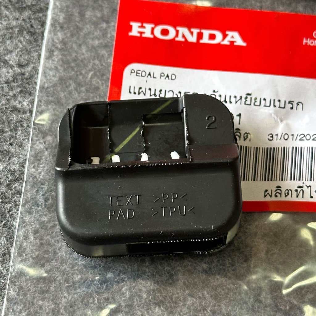 ยางรองเเป้นเบรคมือ Honda ACCORD 2013-2018 CRV 2013-2016 แอคคอร์ด Odyssey ss รูปที่ 7
