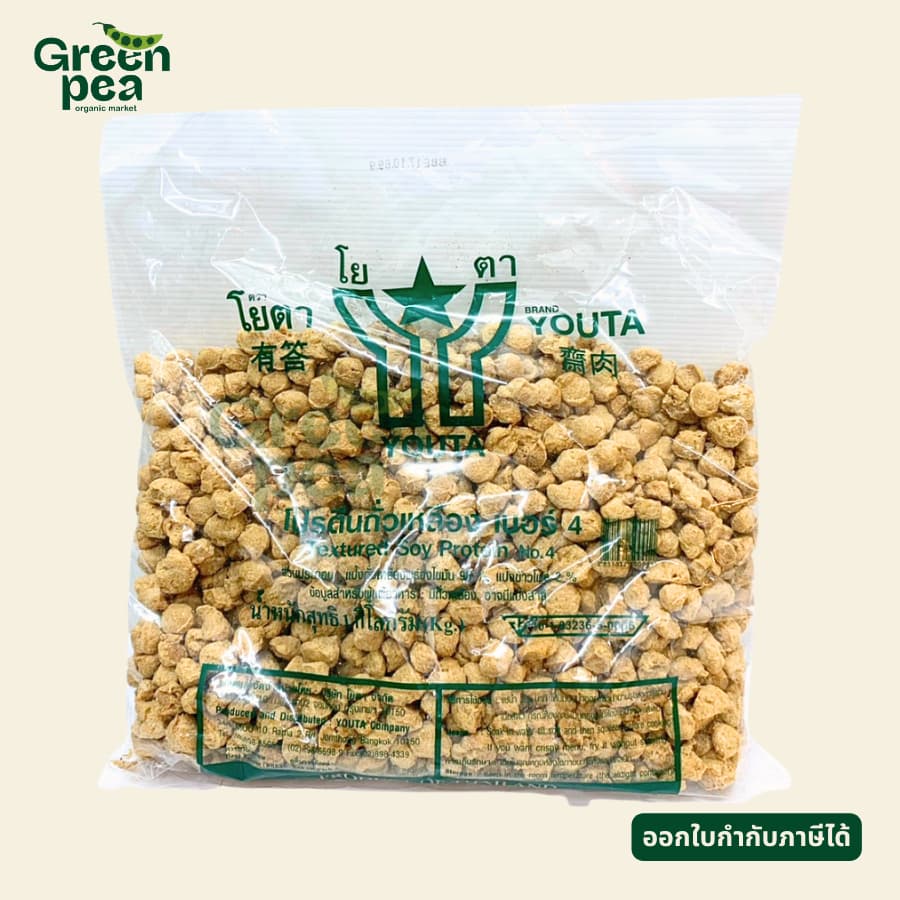 Youta Rextured Soy Protein โปรตีนถั่วเหลือง 4 ชนิด โปรตีนเกษตร เจ โยตา รูปที่ 3