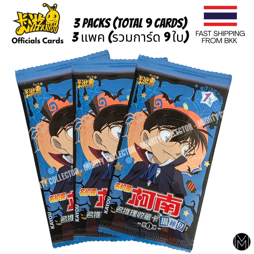 การ์ด Detective Conan Cards - 3x New Booster Pack Kayou Official Cards - การ์ดยอดนักสืบจิ๋วโคนัน รูปที่ 4