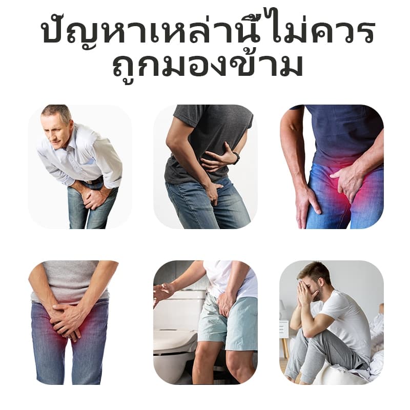 Aeekiy Flow Harmony เจลบำรุงดูแลต่อมลูกหมากสำหรับผู้ชาย ช่วยบรรเทาอาการปวด-ลดความเมื่อยล้า ฟื้นฟูสุขภาพรายวัน รูปที่ 2