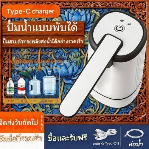 เครื่องกดน้ำอัตโนมัติ Water Dispenser Pump กดน้ำอัตโนมัต ที่กดน้ำ อัตโนมัติ ที่ดูดน้ำอัตโนมัติ หัวกดน้ำจากถัง อัตโนมัติ รูปที่ 6