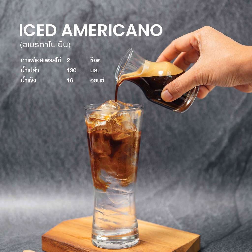 1 kg x Boncafe Espresso Bean 250g กาแฟคั่วเม็ด บอนกาแฟ เอสเพรสโซ่ อราบิก้าผสมโรบัสต้า คั่วเข้ม รูปที่ 7