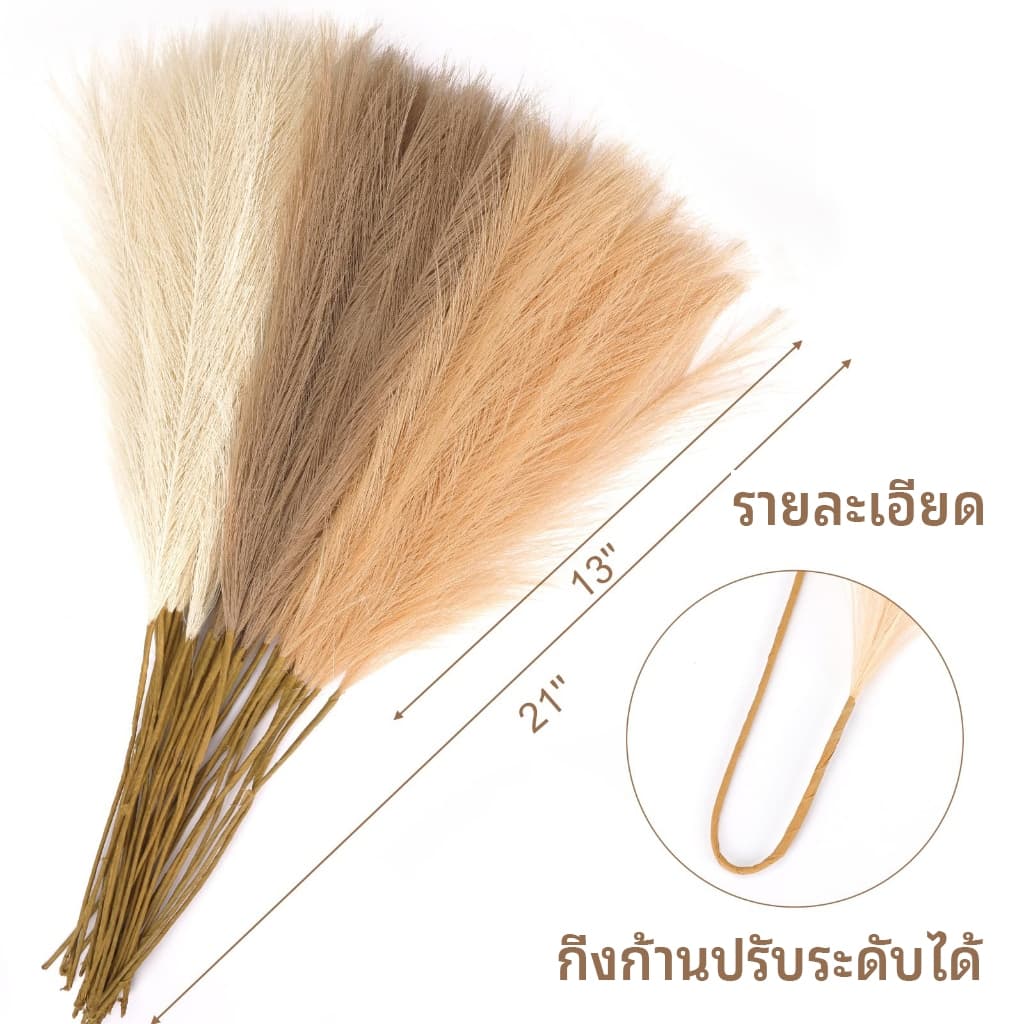 12 ชิ้น ช่อหญ้าปลอม หญ้าแพมพาส หญ้าเทียม ต้นหญ้าแห้ง หญ้าคา ช่อหญ้าสี ดอกเลา ดอกไม้ปลอมpampas คริสต์มาส ตกแต่งบ้าน รูปที่ 2