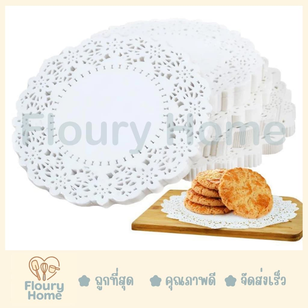 Floury Home สินค้าจากกทม. กระดาษดอลลี่ สีจะไม่ออกขาวสว่าง ออกขาวครีม สีแต่ละขนาดไม่เหมือนกัน รูปที่ 7