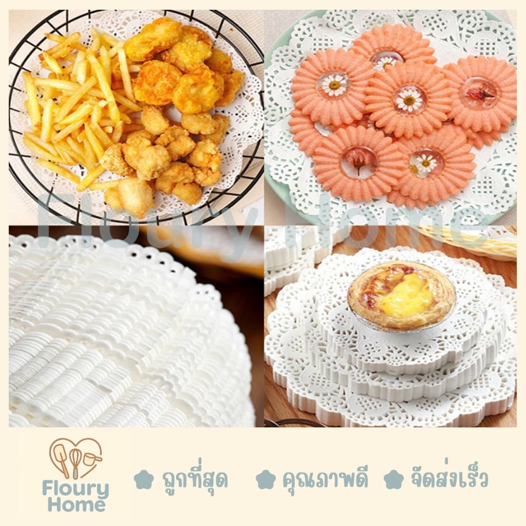 Floury Home สินค้าจากกทม. กระดาษดอลลี่ สีจะไม่ออกขาวสว่าง ออกขาวครีม สีแต่ละขนาดไม่เหมือนกัน รูปที่ 5