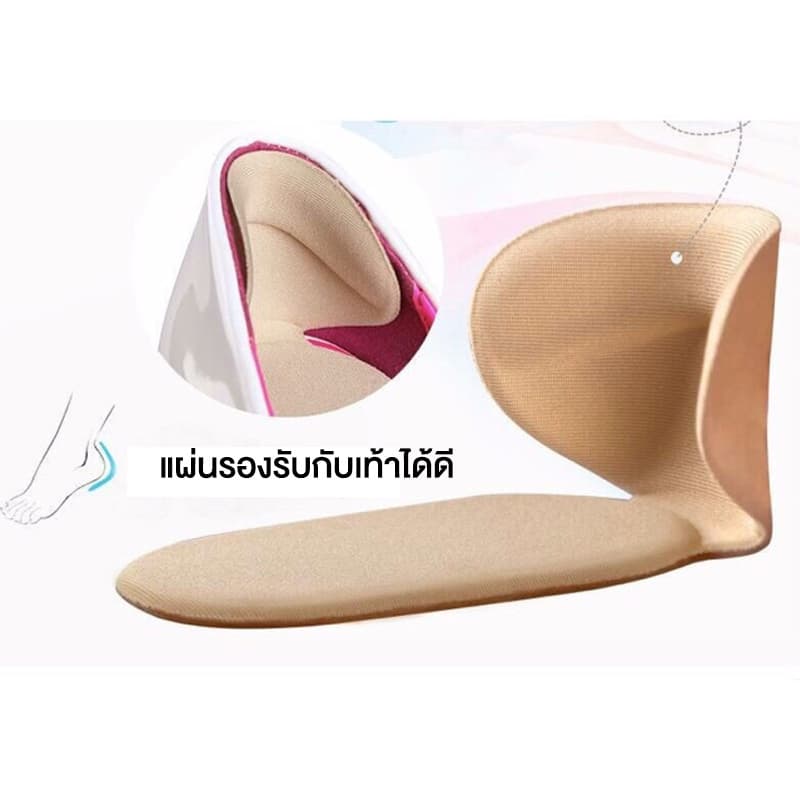 Marino Home แผ่นกันกัด แผ่นกันกัดรองเท้า แผ่นถนอมส้นเท้า แก้รองเท้าหลวม No.N107 รูปที่ 5
