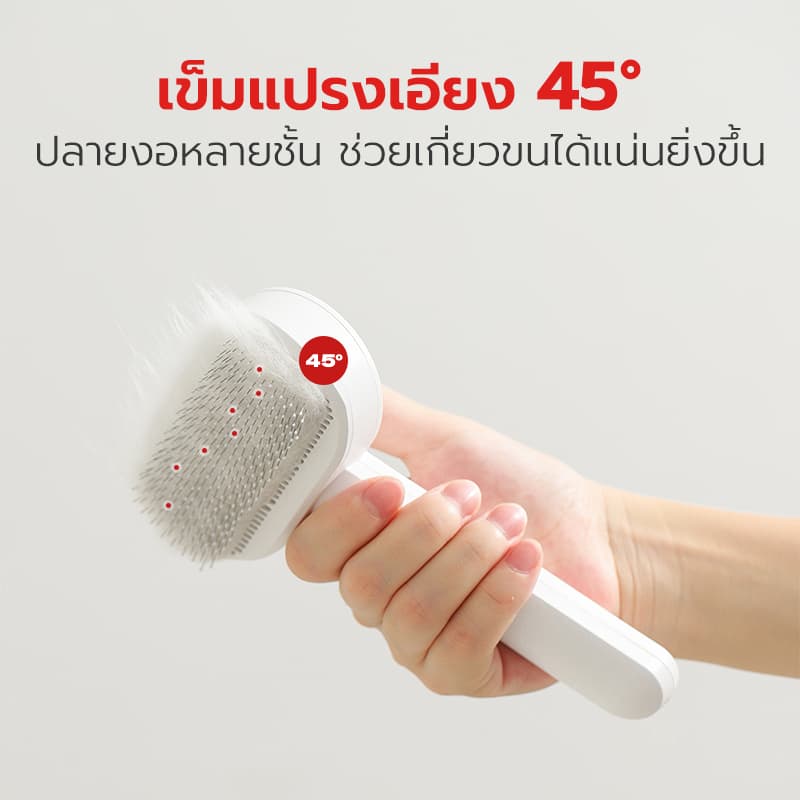 Petstar แปรงหวีขนสัตว์เลี้ยง หวีขนแมว หวีขนสุนัข Pet grooming brush ไม่เจ็บผิว ขนฟูนุ่ม ใช้ได้ทุกวัน รูปที่ 5
