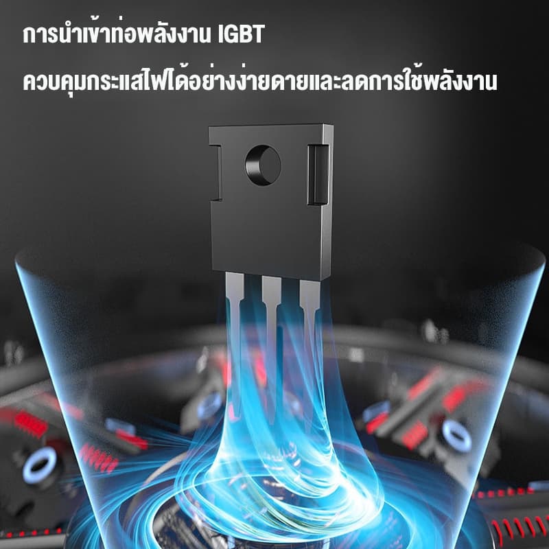 REAIM ตู้เชื่อมอาร์กอน TIG ตู้เชื่อมไฟฟ้า 2 ระบบ รุ่น TIG/MMA-400 มีหน้าจอแสดงกระแสไฟ ตู้อาร์กอน รูปที่ 9