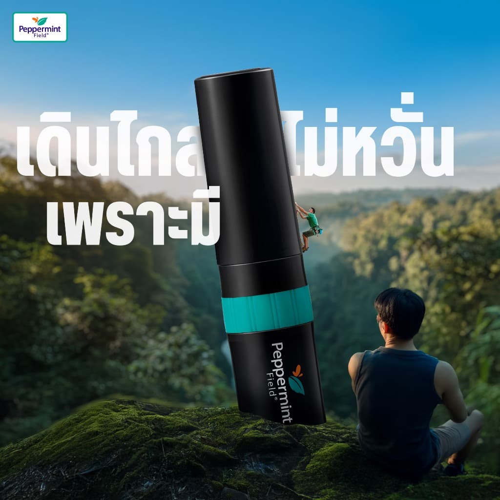 Peppermint Field Black Inhaler ยาดมเป๊ปเปอร์มิ้นท์ ฟิลด์ แบล็คอินเฮเลอร์ จำนวน 6 ชิ้น รูปที่ 5