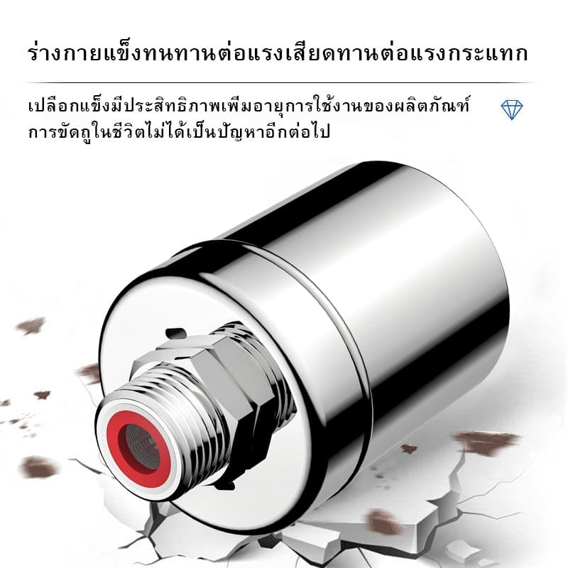 COD แตนเลสควบคุมอัตโนมัติลอยบอลวาล์ว1/2 '3/4' และ 1' ตัดน้ำอัตโนมัติหยุดอัตโนมัติเมื่อน้ำเต็มวัสดุสแตนเลสทนความร้อนแล รูปที่ 4