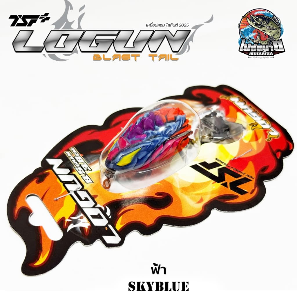 เหยื่อปลอม LOGUN 2025 โลกันต์ TSF 5 สี น้ำหนัก 8.5 กรัม เนื้อยาง เหนียว นิ่มกำลังดี ปลากัดติดง่าย รูปที่ 4
