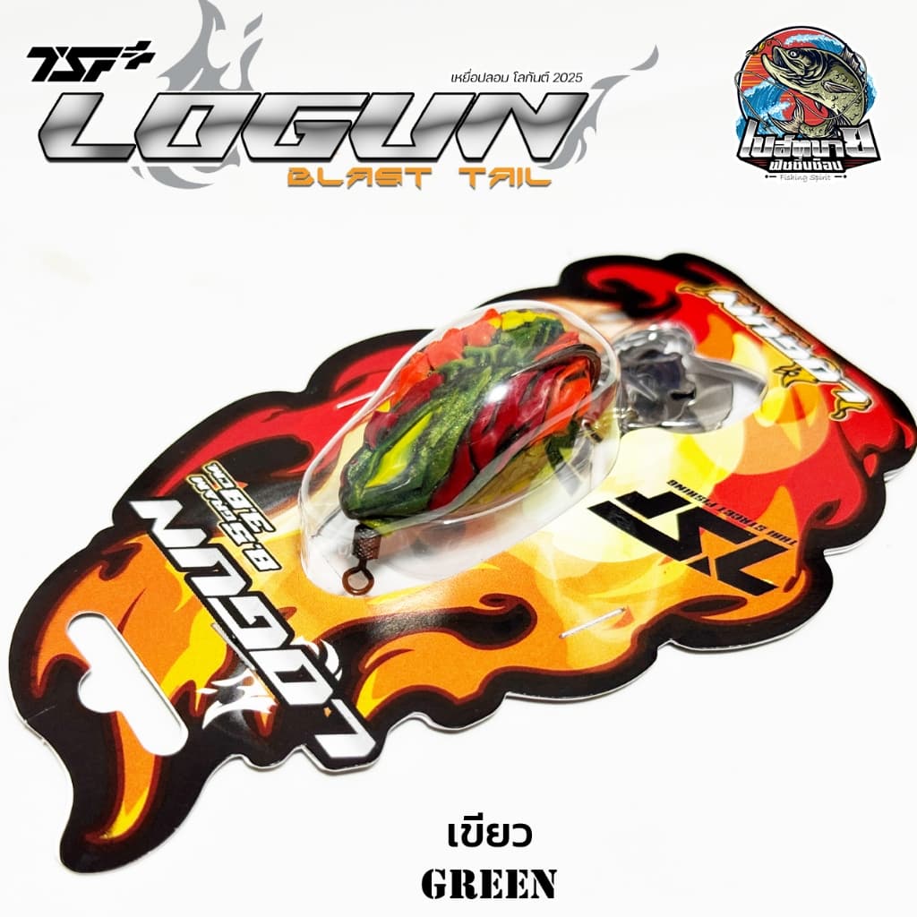 เหยื่อปลอม LOGUN 2025 โลกันต์ TSF 5 สี น้ำหนัก 8.5 กรัม เนื้อยาง เหนียว นิ่มกำลังดี ปลากัดติดง่าย รูปที่ 3