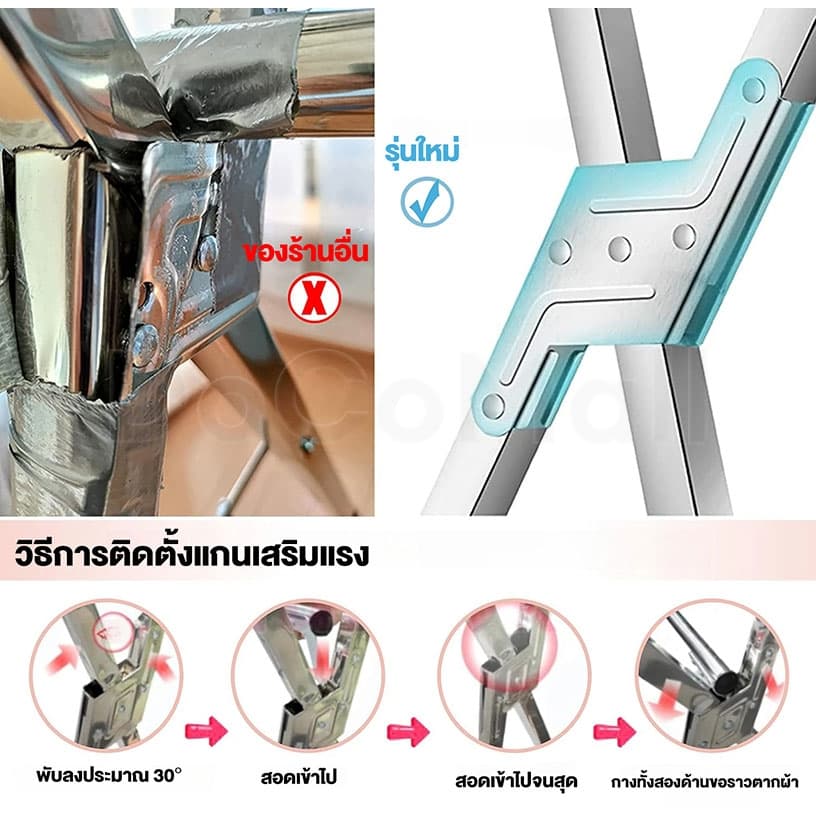 ราวแขวนเสื้อผ้า160-240 ซม. สแตนเลสราวตากผ้าพับได้, ราวตากผ้ารูปทรง x พับเก็บได้ง่าย ป้องกันน้ำและสนิม รูปที่ 2