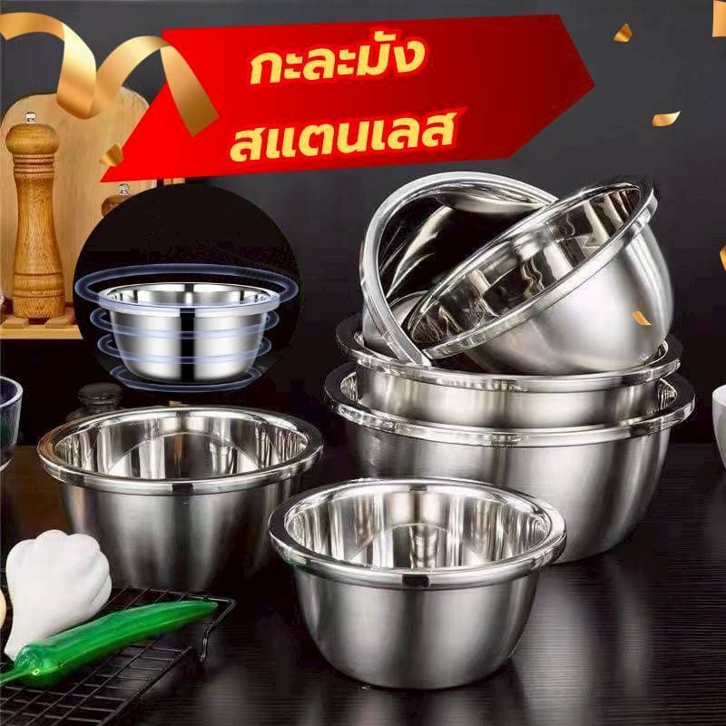 กะละมังสแตนเลส แบบหนา ทรงลึก ขนาดพอดี เนื้อหนา ถาดสแตนเลส QQ3 ชามสแตนเลส ไซส์ 20-32cm รูปที่ 1