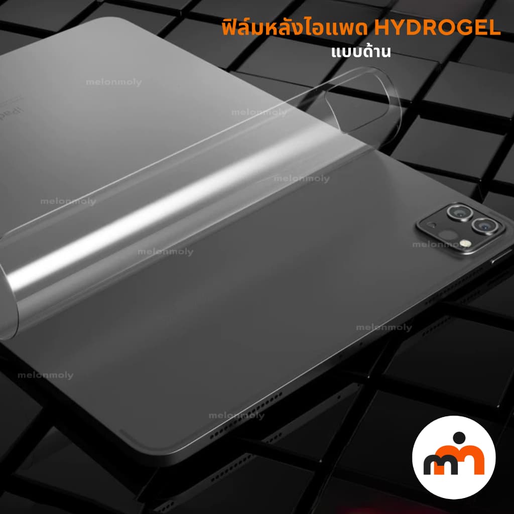 ฟิล์มหลังไอแพด hydrogel ใส/ด้าน สำหรับไอแพด Air7 Gen11 Air6 Pro M5 Gen9 8 7 ฟิล์มไฮโดรเจล กันรอย ฟิล์มหลัง ไอแพด Air4,5 รูปที่ 9