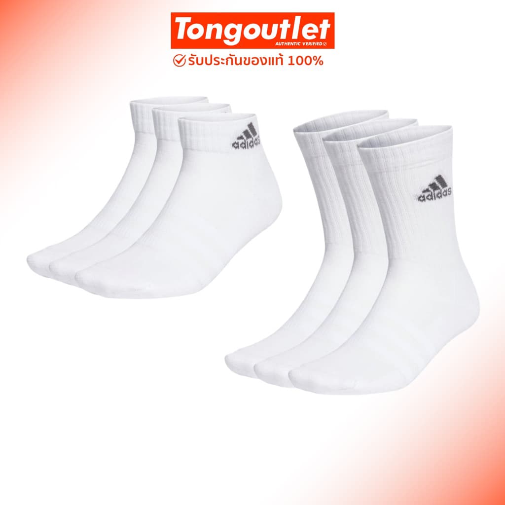 ถุงเท้าข้อสั้น/ครึ่งแข้ง ADIDAS CUSHIONED SPORTSWEAR แพ็ค/3คู่ สินค้าของแท้ ป้ายไทย IA3946 รูปที่ 1