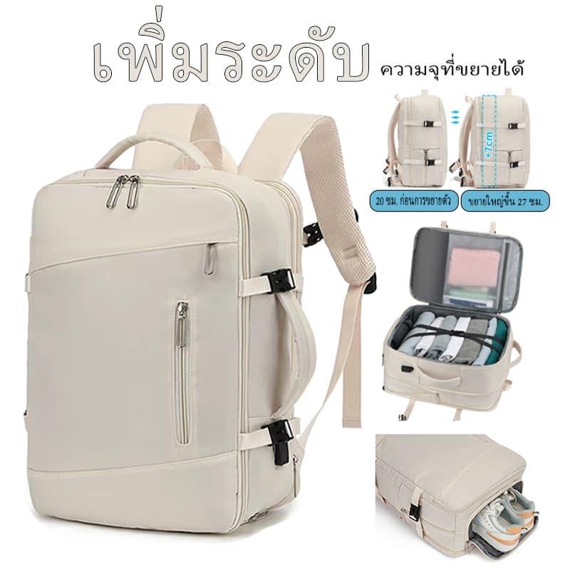 กระเป๋าเดินทางแบบเป้ขนาดใหญ่และสามารถขยายได้ ที่มีการชาร์จ USB และมีความสามารถในการกันน้ำ รูปที่ 6