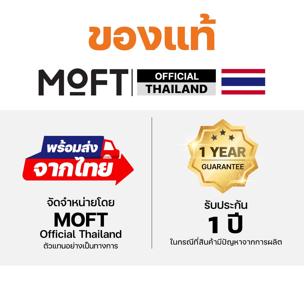 MOFT Snap Flow Note Stand MOVAS™ ขาตั้งโทรศัพท์ รูปที่ 8