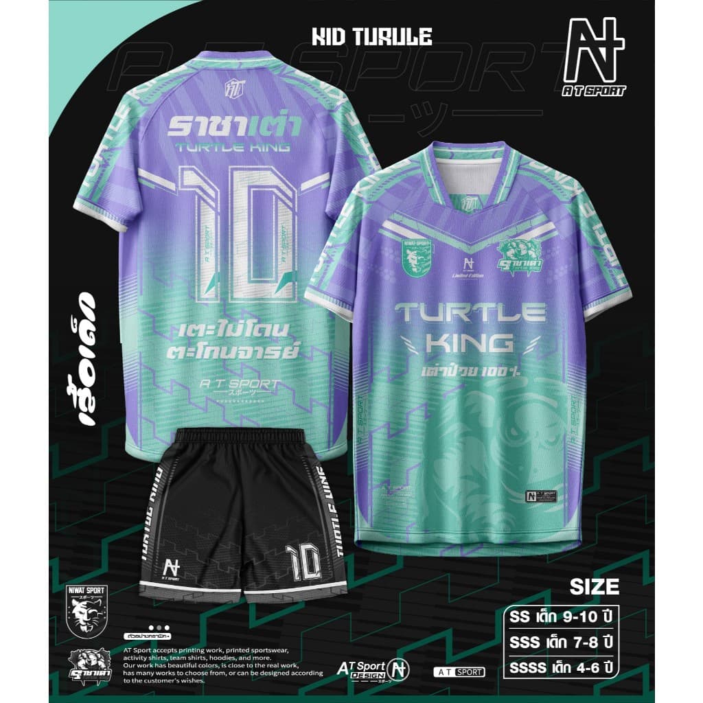 เสื้อพิมพ์ลาย A T SPORT รุ่น A T เต่าV2 . ใส่ออกกำลังกาย ใส่เที่ยว ใส่ทำกิจกรรมทุกรูปแบบ รูปที่ 4
