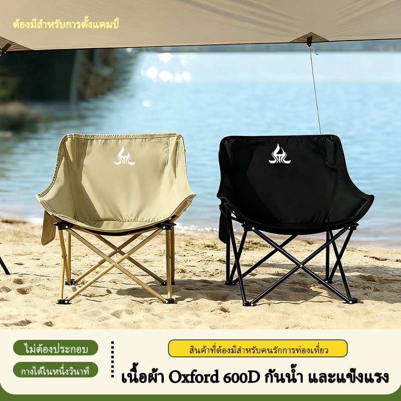เก้าอี้พับกลางแจ้ง-อุปกรณ์แค้มป์พกพา-ตกปลาและปิคนิค-วัสดุเหล็กคาร์บอนสูง-รับน้ำหนักได้ 150 กก รูปที่ 4