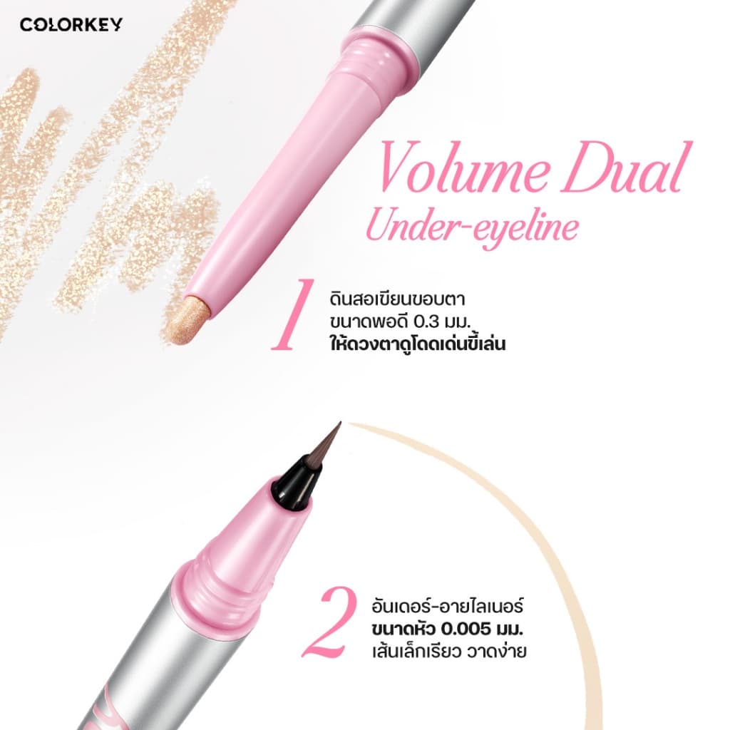 COLORKEY VOLUME DUAL UNDER-LINER ปากกาดอลลี่อาย 2in1 เขียนง่าย ดูธรรมชาติ รูปที่ 5
