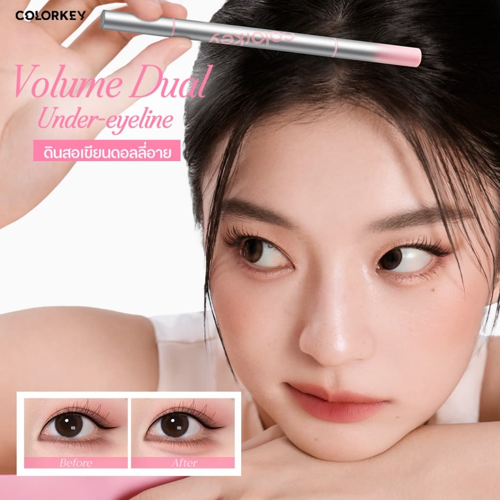 COLORKEY VOLUME DUAL UNDER-LINER ปากกาดอลลี่อาย 2in1 เขียนง่าย ดูธรรมชาติ รูปที่ 4