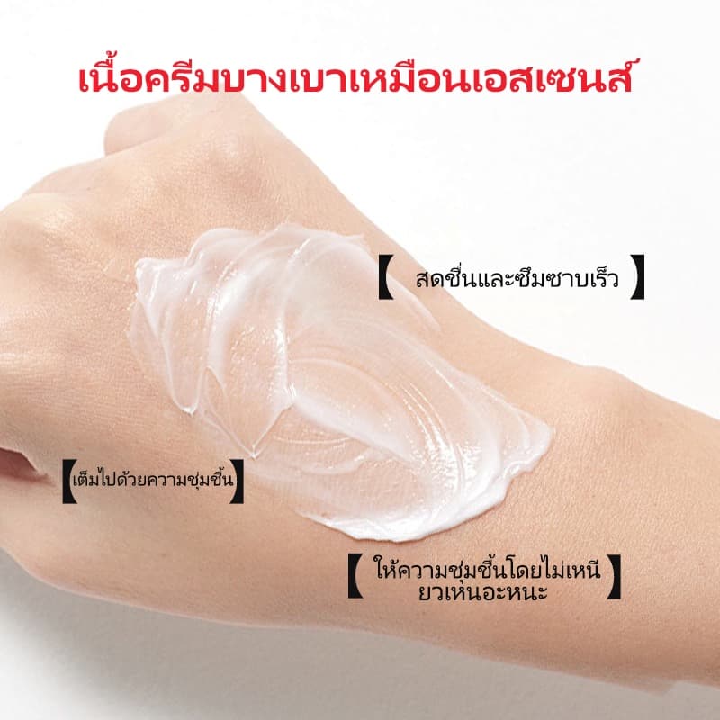 2026NMBครีมนมโตเร่งด่วน แก้หน้าอกเล็ก หย่อนคล้อย บำรุงผิวทรวงอก ใหม่! จัดเต็ม! รูปที่ 6